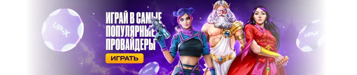 Слайд 8 Back